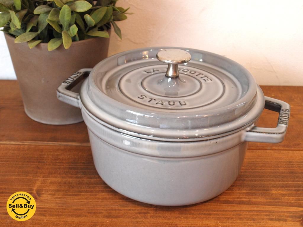 ストウブ STAUB ピコ・ココット 20cmラウンド　グレー