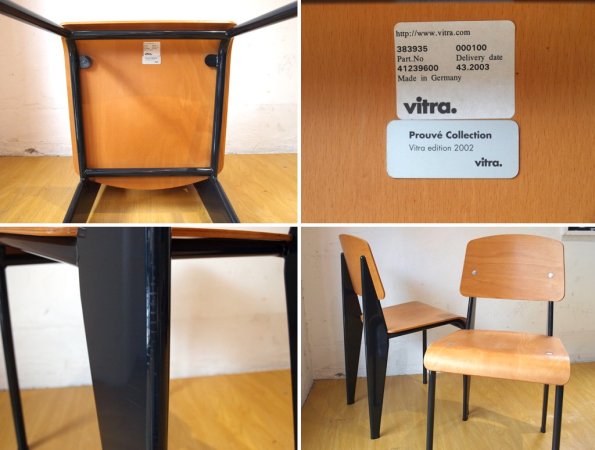 ȥ Vitra ɥ Standard chair ӡ 󡦥ץ롼 A 