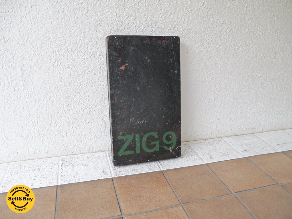 ӥơ  ֥ ZIG9  ֥åܥå Black box 