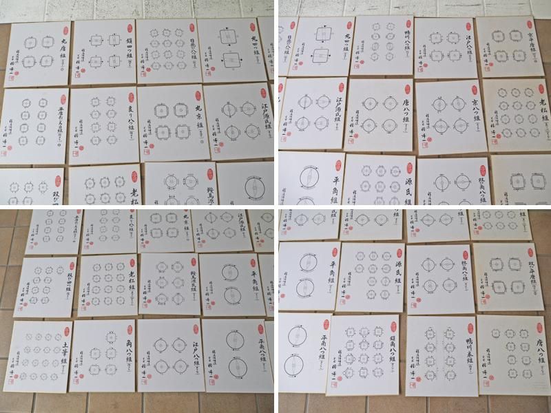 雅流 組紐セット 組紐の組台 丸台 組立式 一式 おもり 糸 教科書 色紙 割引価格購入 組紐台一式と雅流教書 雑貨