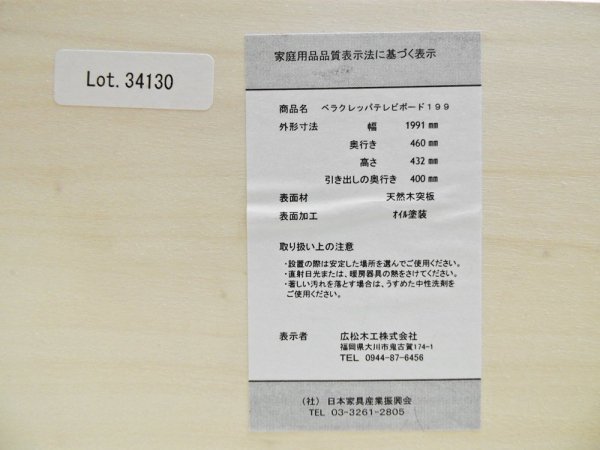 ڹ hiromatsu ٥饯å VERA CREPA ƥӥܡ AVܡ ʥåȺ W199 Ͳʡ160,920 