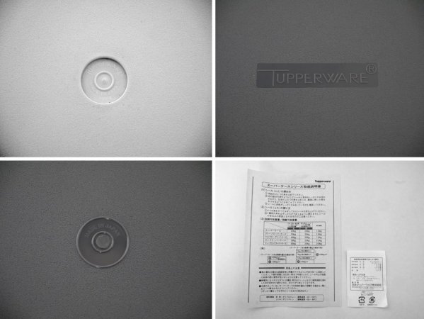 åѡ Tupperware ѡ Super Case ۥ磻ȡߥ졼 20åȥ ӥơ - B 