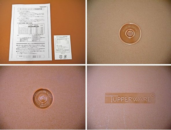 åѡ Tupperware ѡ Super Case ֥饦 20åȥ ӥơ 