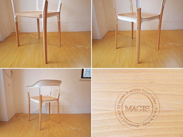 マジス Magis スティールウッドチェア Steelwood Chair ホワイト