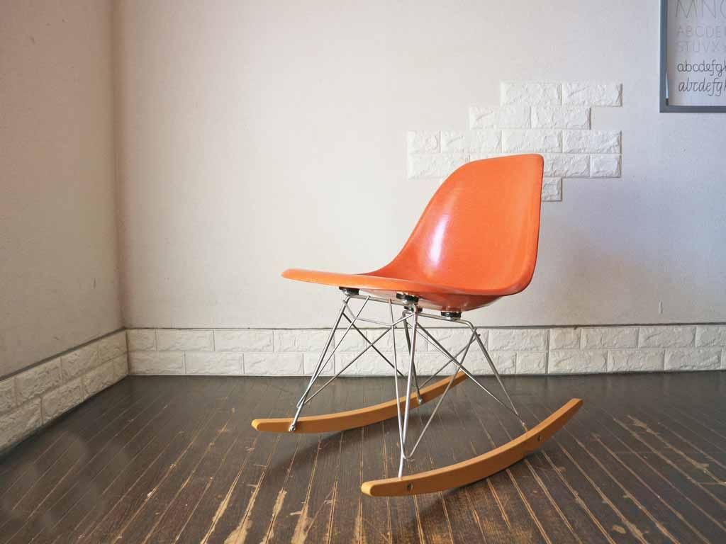 hermanmiller ハーマンミラー  ビンテージサイドシェル