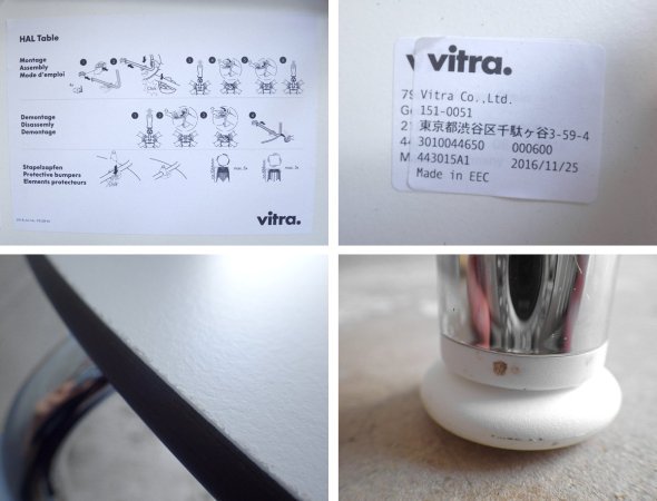 ȥ Vitra ϥ HAL 饦ɥơ֥ Table Round ˥󥰥ơ֥ 㥹ѡ꥽  