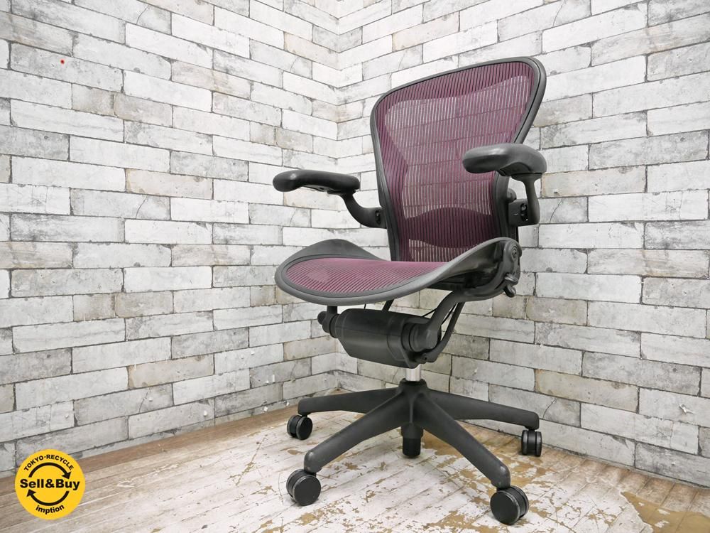 ハーマンミラー Herman Miller アーロンチェア Aeron Chair フル装備 B