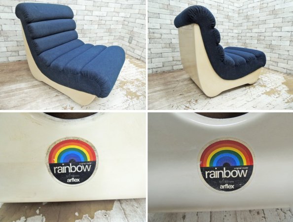 եå arflex 쥤ܡ Rainbow Chair 2ӥå 饦󥸥 ե ͥӡ ڡ ߥåɥ꡼ A 