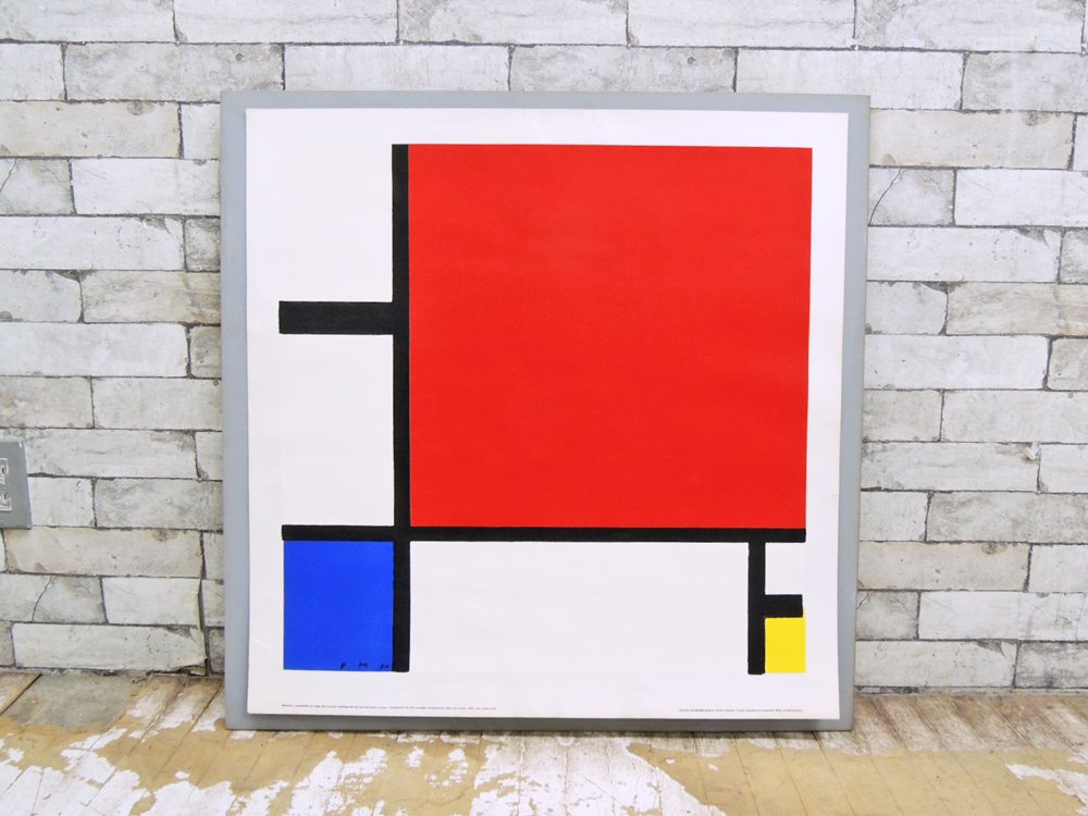 ԥȡɥꥢ Piet Mondrian ݥ ӥơ 륯꡼ ե 