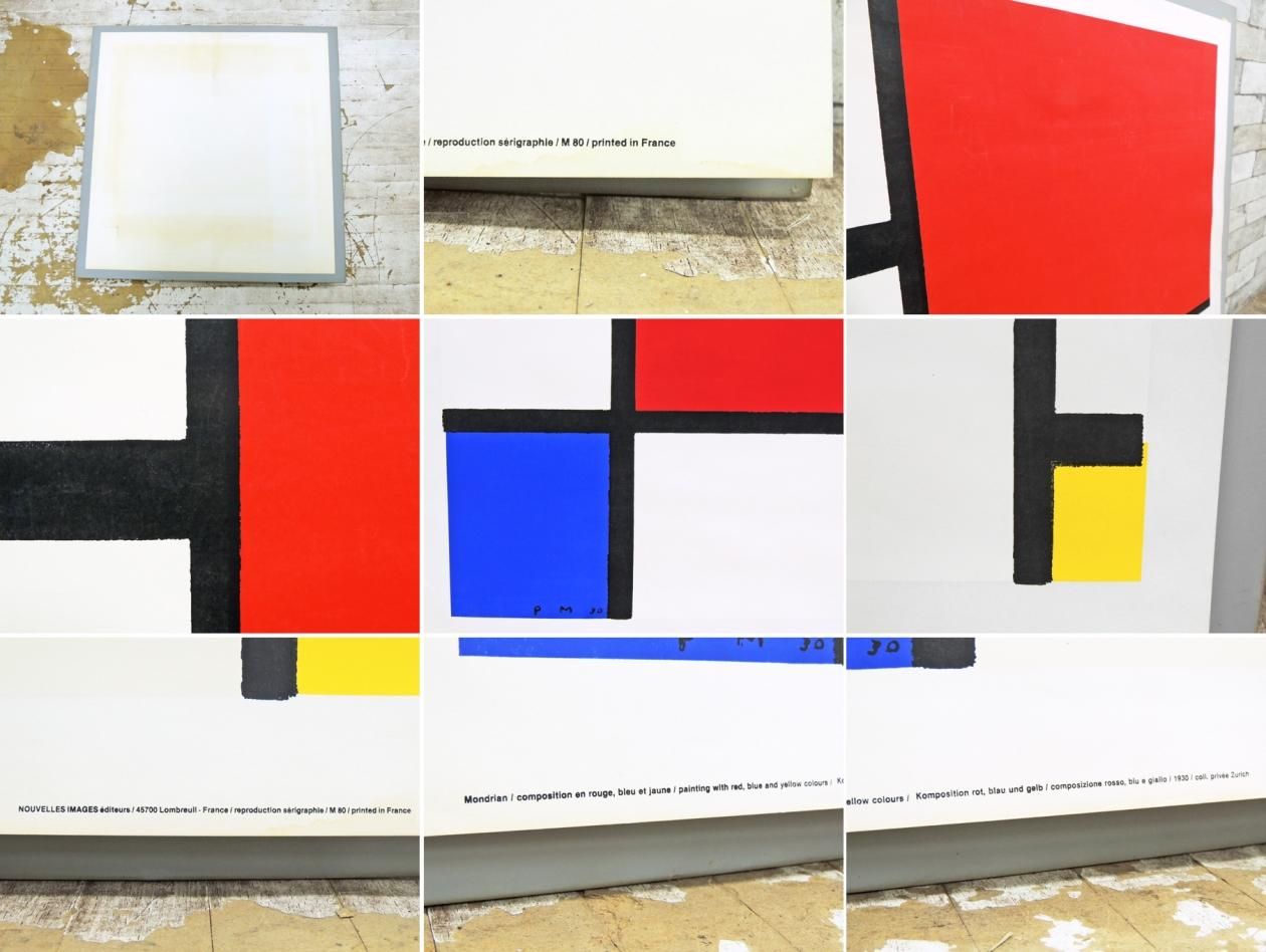 ԥȡɥꥢ Piet Mondrian ݥ ӥơ 륯꡼ ե 