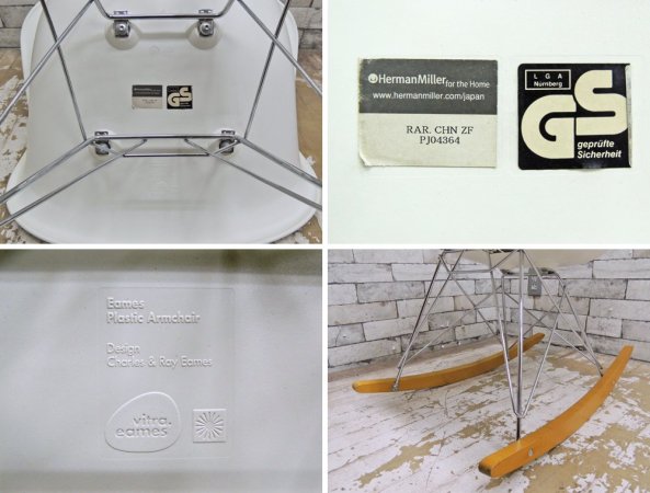 ϡޥߥ顼 HermanMiller  ȥ vitra.  W͡ C&R.ॺ Eames ॷ  å١ ߥåɥ꡼ 