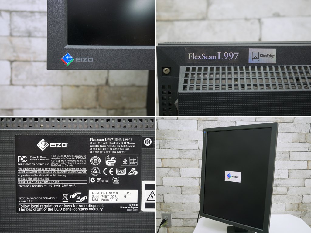エイゾー Eizo ナナオ 21 3インチ 液晶ディスプレイ Flexscan L997 ピボット機能搭載 Tokyo Recycle Imption 東京 世田谷のリサイクルショップ デザイナーズ 北欧家具の販売 買取