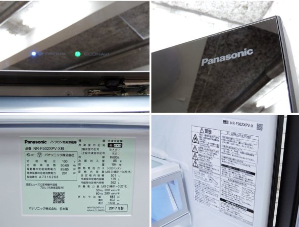 ѥʥ˥å Panasonic 6ɥ 501L ѡ¢ NR-F502XPV 2017ǯ 󥭥ߥ顼 