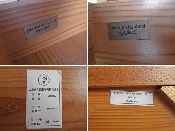 㡼ʥ륹ɥե˥㡼 journal standard Furniture ֥ꥹȥ BRISTOL å󥫥󥿡