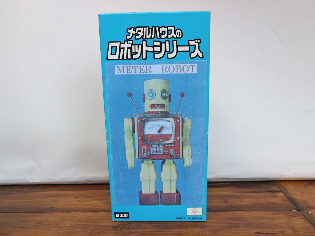 メタルハウスのロボットシリーズ METER ROBOT メーターロボット ブリキ 