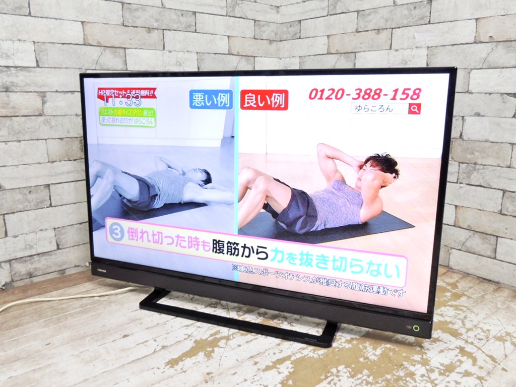 東芝 TOSHIBA レグザ REGZA 40S21 40V型 液晶テレビ フルHD 2018年製 