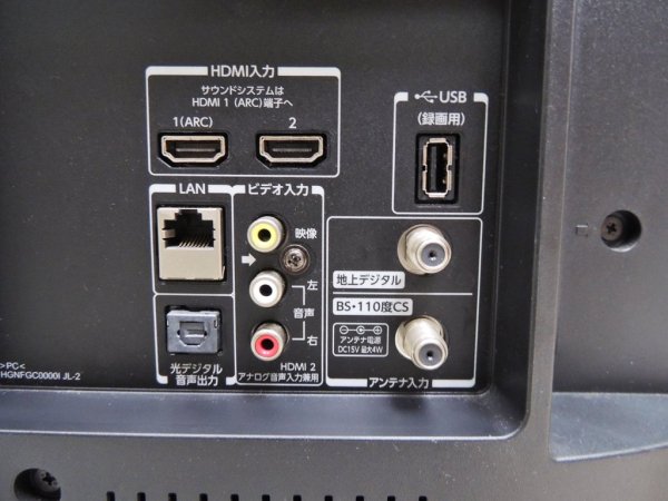 東芝 TOSHIBA レグザ REGZA 40S21 40V型 液晶テレビ フルHD 2018年製