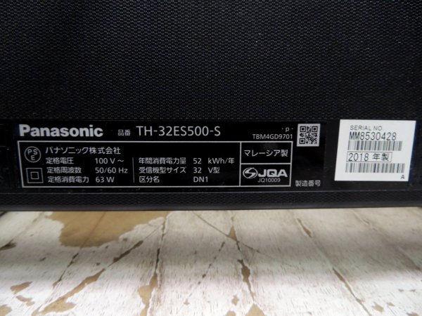 ѥʥ˥å Panasonic ӥ VIERA ǥHD վƥ TH-32ES500-S 32V 2018ǯ Ͼ塦BS110CS W塼ʡ 