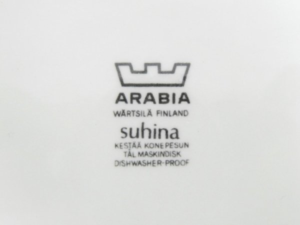 ӥ ARABIA ҥ suhina ץ졼 17cm ӥơ 󡦥Хå 饤䡦åͥ ̲  