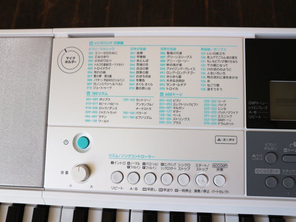 カシオ CASIO 光ナビゲーションキーボード LK-516 61鍵盤 箱&楽譜&ヘッドホン&マイク付 新品未使用品 - TOKYO