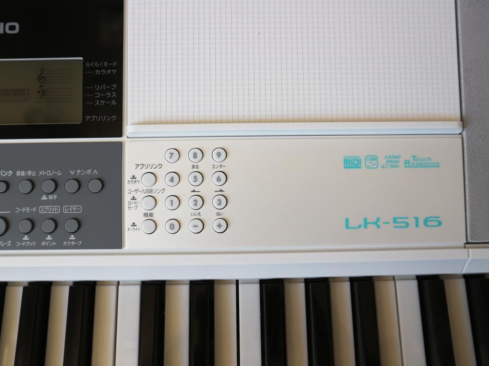 カシオ CASIO 光ナビゲーションキーボード LK-516 61鍵盤 箱&楽譜 