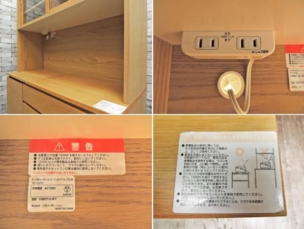 無印良品 Muji 食器棚 カップボード ガラス扉 ワゴン付き オーク材 W1 Tokyo Recycle Imption 東京 世田谷のリサイクルショップ デザイナーズ 北欧家具の販売 買取 無印良品 Muji 食器棚 カップボード ガラス扉 ワゴン付き オーク材 W1 Tokyo Recycle Imption 東京 世田谷のリサイクルショップ デザイナーズ 北欧家具の販売 買取