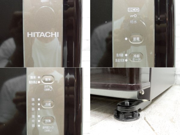 日立 HITACHI 冷蔵庫 3ドア 375L 2018年製 R-K38JVL ダークブラウン