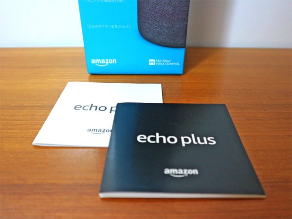 アマゾン エコープラス Amazon echo plus 第2世代 スマートスピーカー 