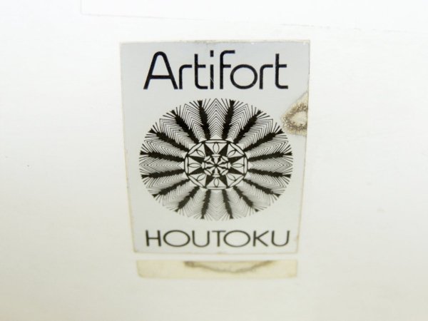 ۥȥ HOUTOKU ƥե Artifort F976 ӥơ 饦󥸥 ե꡼ϡ ڡ ߥåɥ꡼ B 