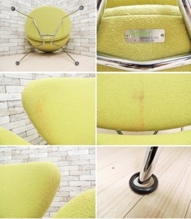 ƥե Artifor 󥸥饤 Orange Slice Chair 饦󥸥 ԥ롦ݥ ǥ ̾ȶ 365,420 