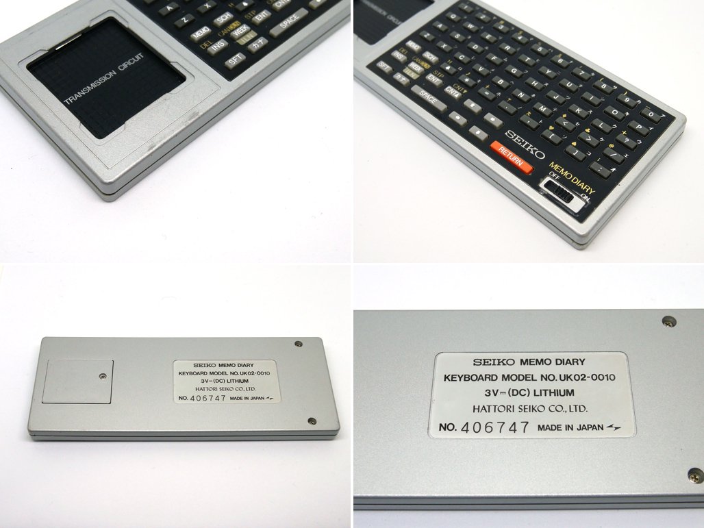 セイコー SEIKO UC-2001 & UC-2100 腕コン＆キーボード 1984年発売 ...
