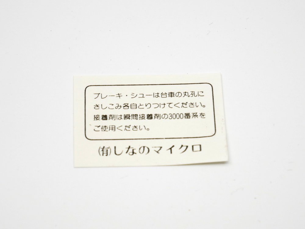 ʤΥޥ Shinano Micro ED42 N ŴƻϷ 
