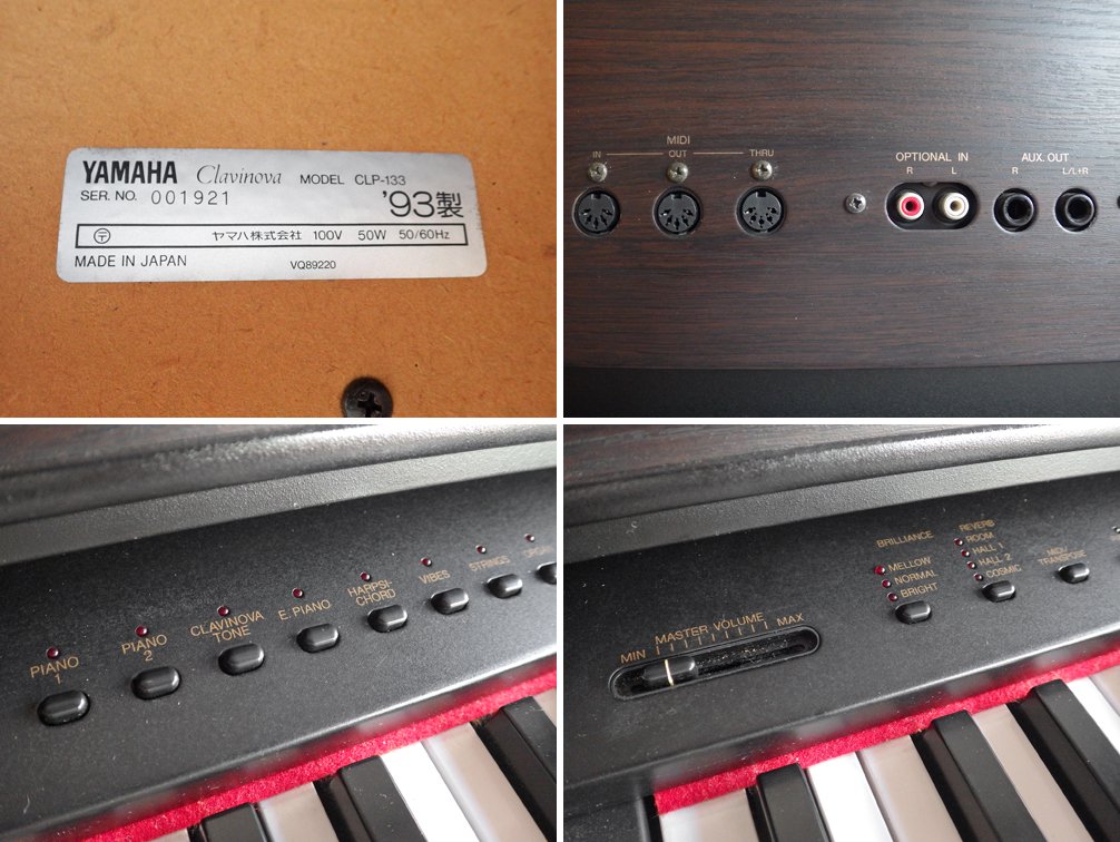 ヤマハ YAMAHA クラヴィノーヴァ Clavinova CLP-133 電子ピアノ 88鍵盤 