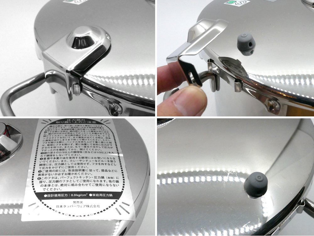 折りたたみMac 日本タッパーウェア パーウェクトキッチン 圧力鍋 調理器具
