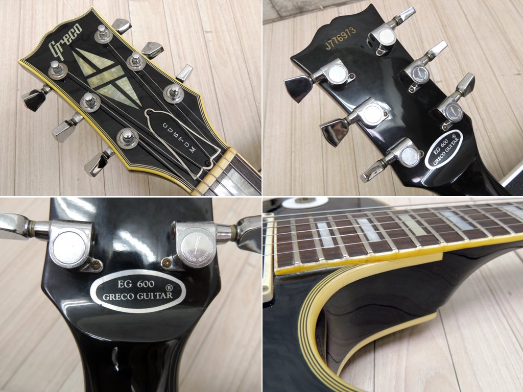 グレコ GRECO EG600P レスポールタイプ エレキギター ハードケース付き ’77年製 国産ヴィンテージ ●  　