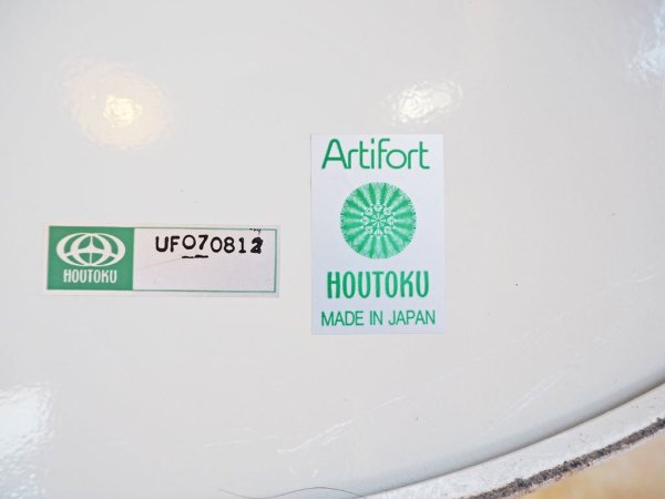ۥȥ HOUTOKU ƥե Artifort F504 ӥơ 饦󥸥 ե꡼ϡ ڡ ߥåɥ꡼ 