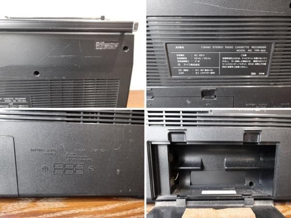 アイワ AIWA ラジカセ TPR-820 現状品 ビッグラジカセ 80年代 日本製 