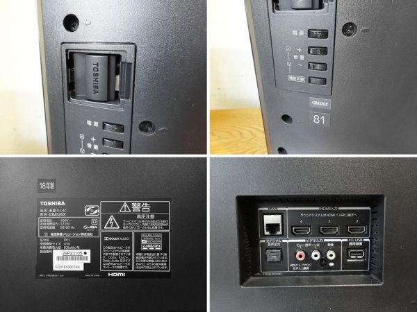  Toshiba 쥰 REGZA 43 LEDվ 4Kб եϥӥƥ 2018ǯ 43M520X 