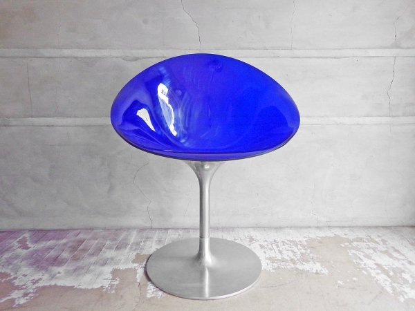 カルテル Kartell エロエスチェア ERO|S| コバルト 1本脚 回転式 