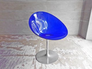 ƥ Kartell  ERO|S| Х 1ܵ ž եåץ륯 Philippe Starck S+ARCK ڡ ꥢ 