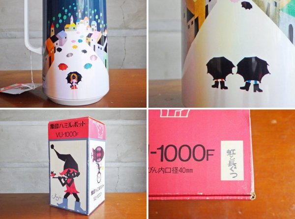 象印 ZOJIRUSHI ハミルポット 魔法瓶 1L 虹と長ぐつ 藤城清治 美品 箱 