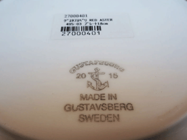 ե٥ Gustavsberg åɥ RED ASTER ץ졼 18cm  ̤ B 