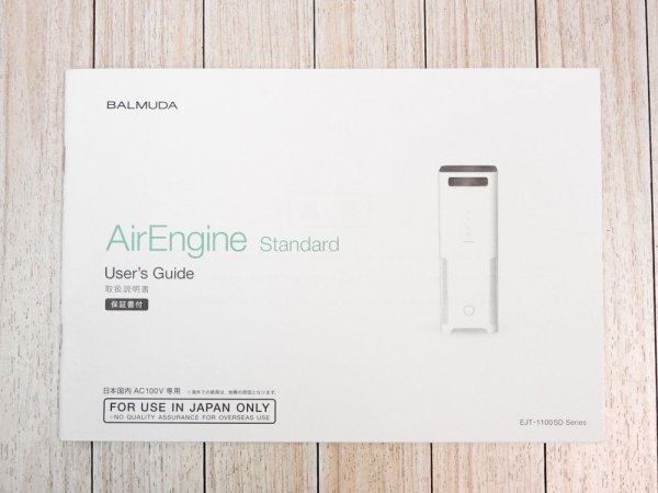 Хߥ塼 BALMUDA 󥸥 Air Engine  EJT-1100SD-WK ۥ磻ȡߥ֥å 2017ǯ ǥ 57,200- 