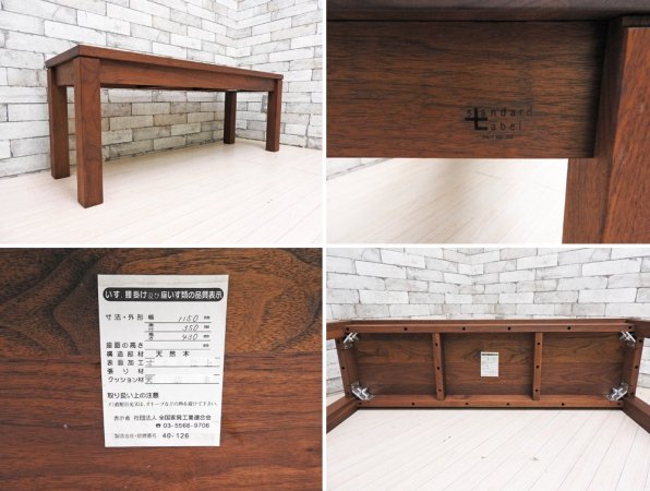  Karf ɥ졼٥ standard label ȥ Trunk ٥ ʥå̵ ž夲 W115cm :\74,800- 