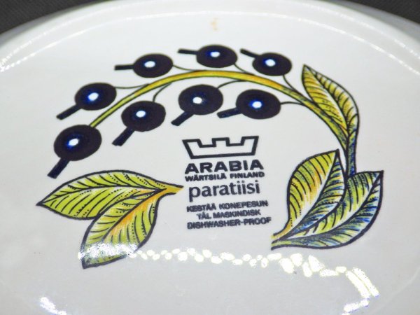 ARABIA - 旧ロゴ アラビア パラティッシ ブラック イエロー 16.5cm