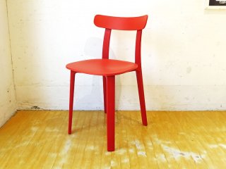 ヴィトラ Vitra オールプラスチック チェア All Plastic Chair ジャスパー モリソン Jasper Ｍorrison レッド RED ★