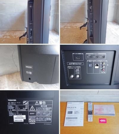 TOSHIBA 東芝 REGZA 49G20X 49型 4K - zimazw.org TOSHIBA 東芝 REGZA 49G20X 49型 4K - zimazw.org