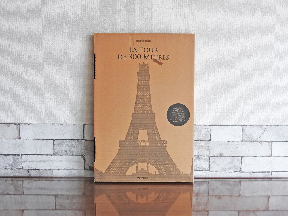 LA TOUR DE 300 METRES Gustave Eiffel åե  ɥ  ν   她åե 緿 