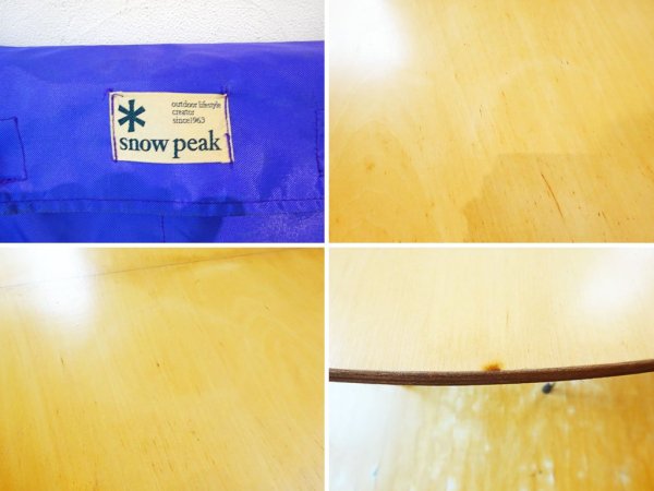 スノーピーク snow peak フォールディング テーブル オーバル 折畳テーブル 廃盤 シナ材合板天板 アルミ ★