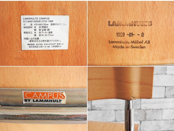 ۥ LAMMHULTS ѥ CAMPUS å󥰥 2ӥå ǥ 1:\53,900- 